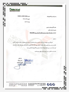احداث-NGL3100