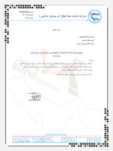 شاخص