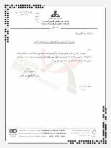 شرکت-پتروشیمی-تبریز-2