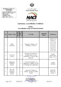 ISO 17025